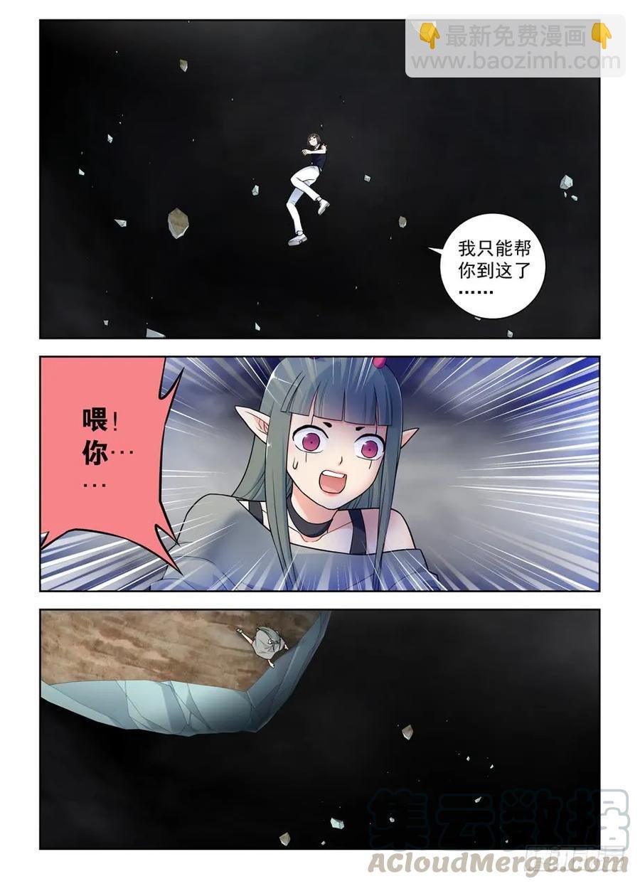 407,女王你能不能不要这么极端