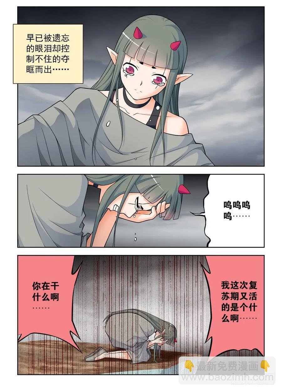 407,女王你能不能不要这么极端