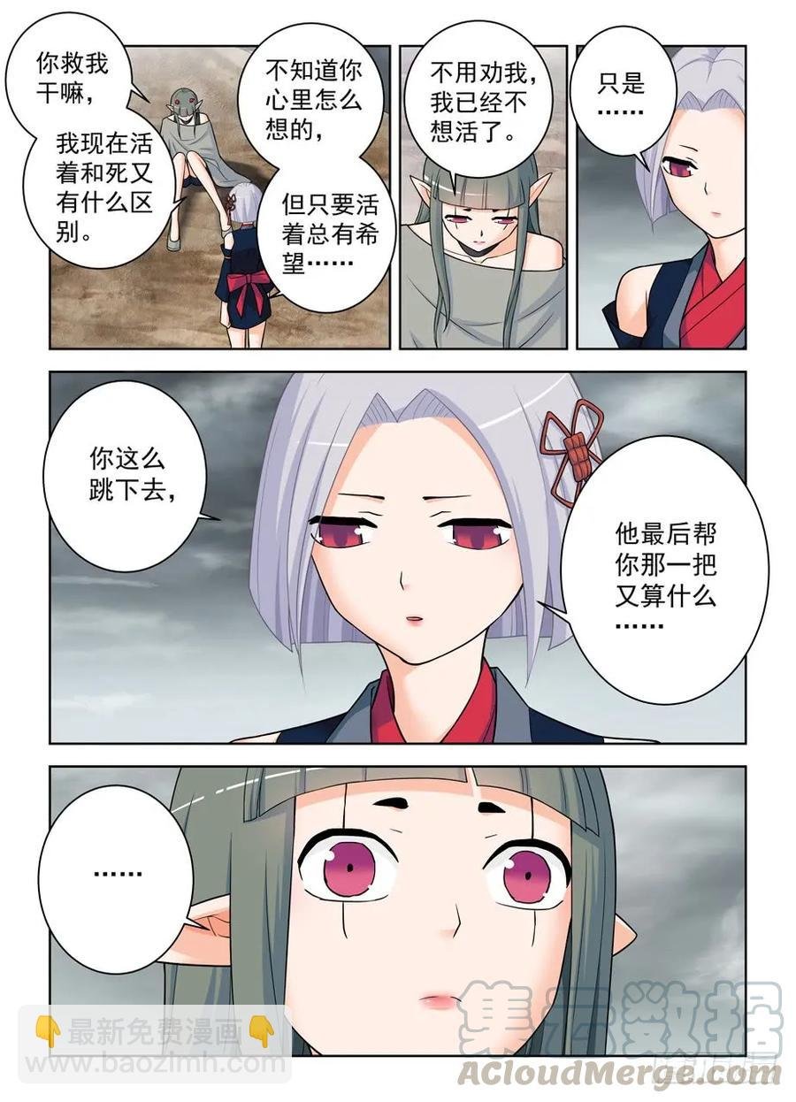 407,女王你能不能不要这么极端