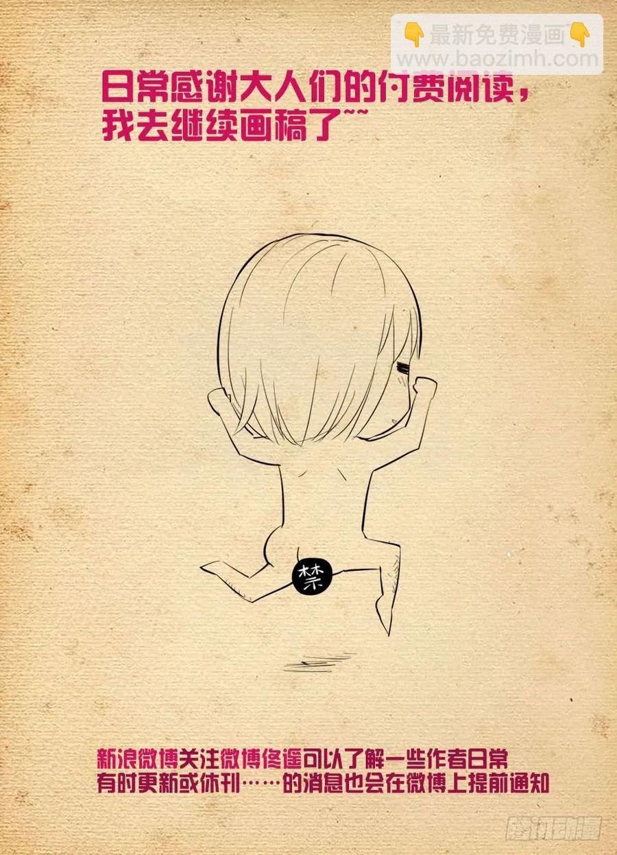 407,女王你能不能不要这么极端