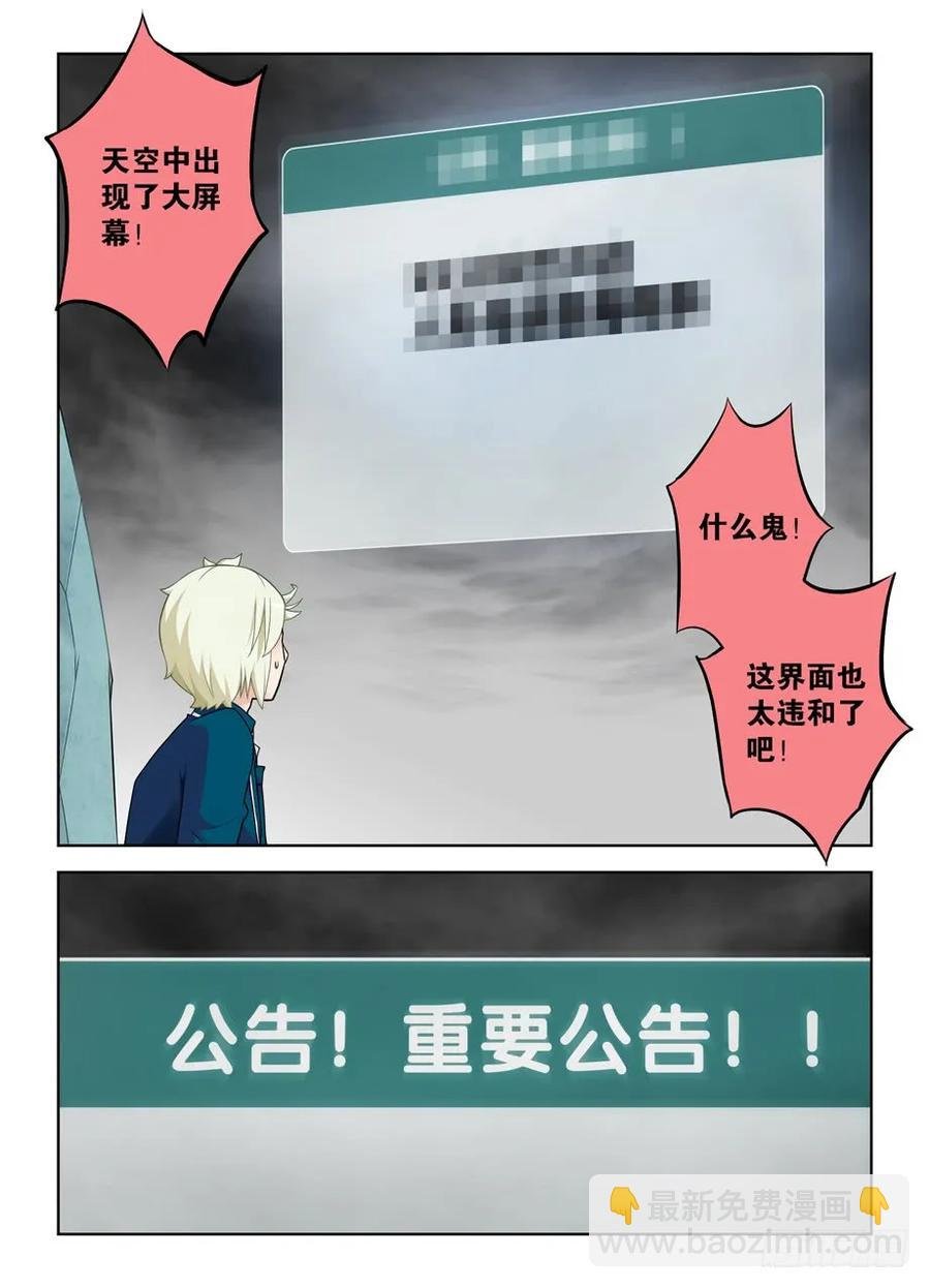 409,名侦探叶言的奋斗