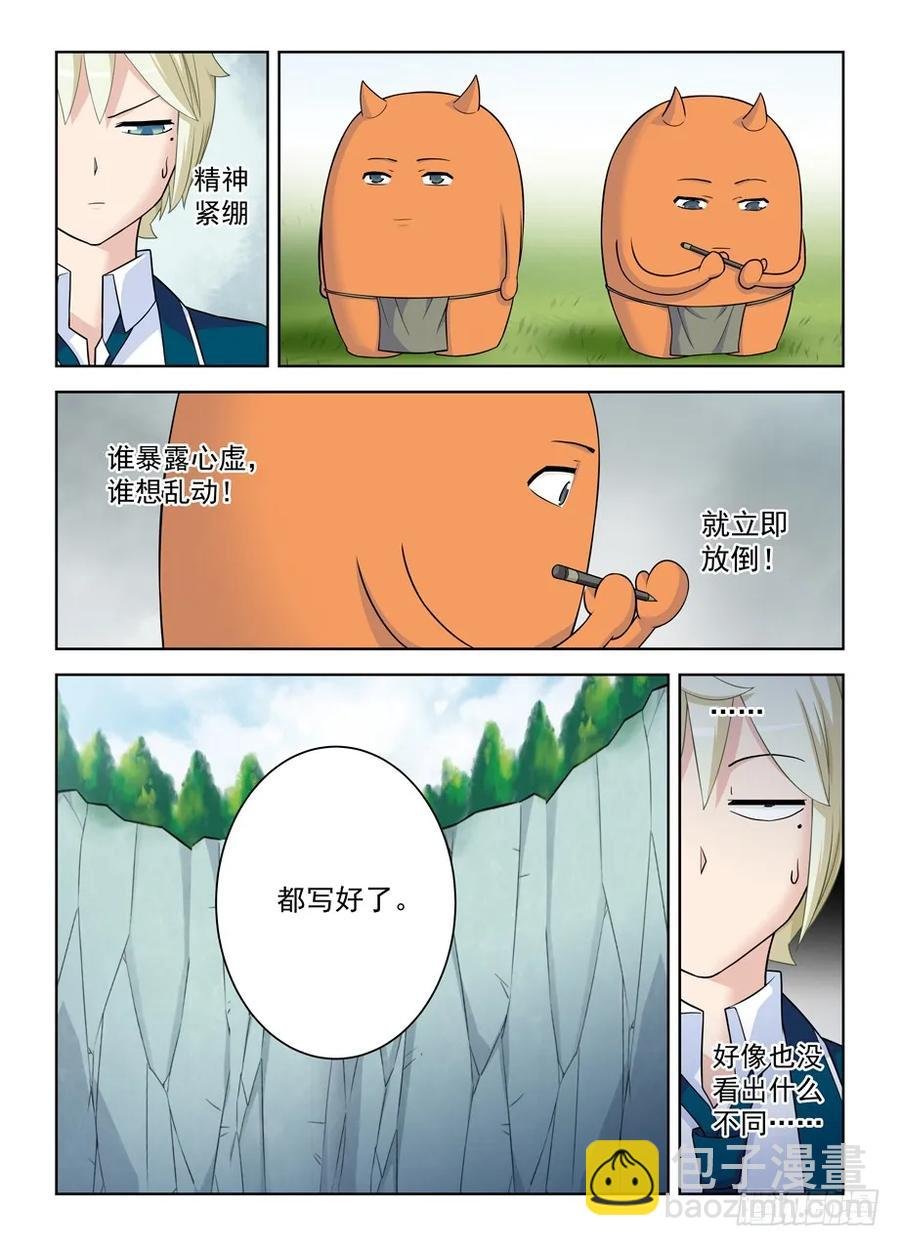 409,名侦探叶言的奋斗