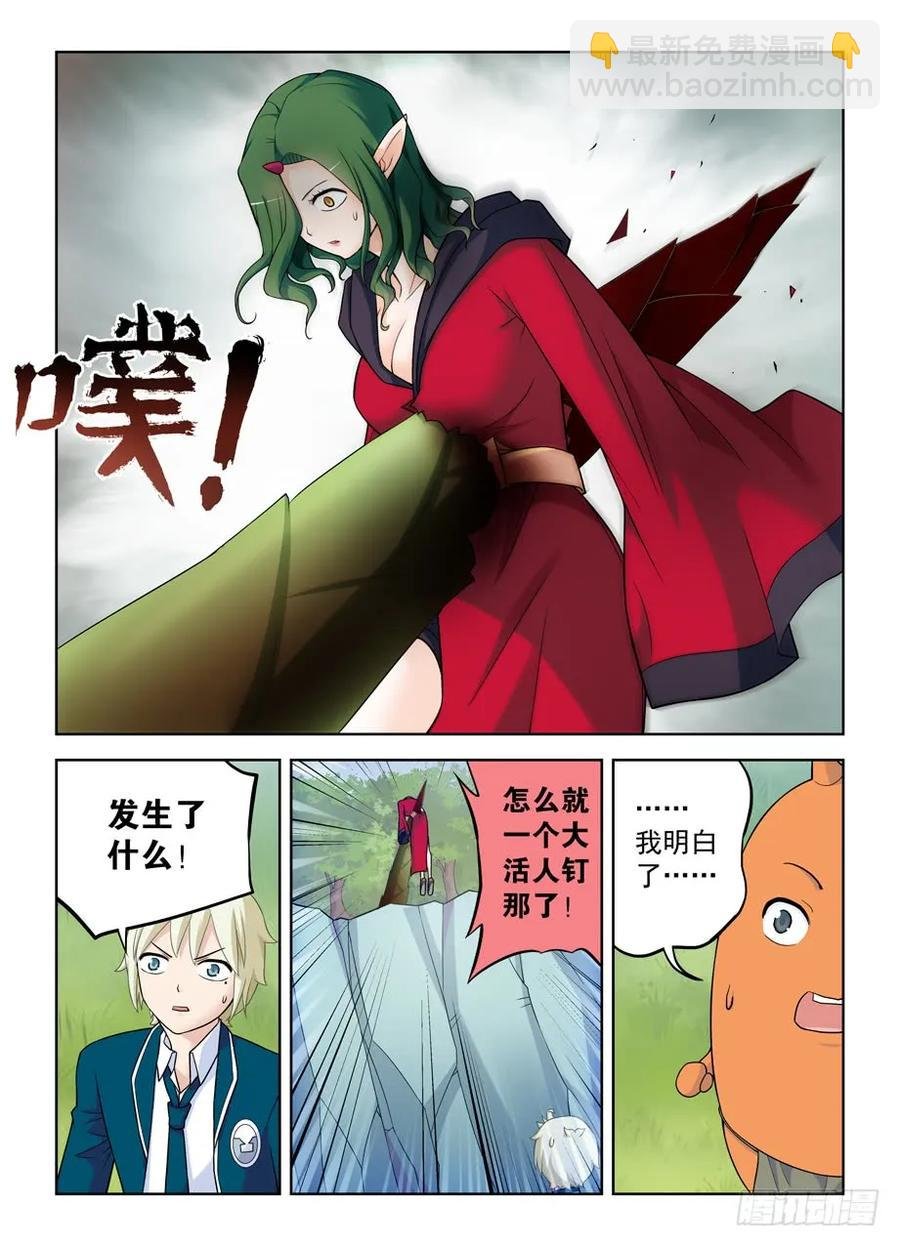 412,不完全脱离
