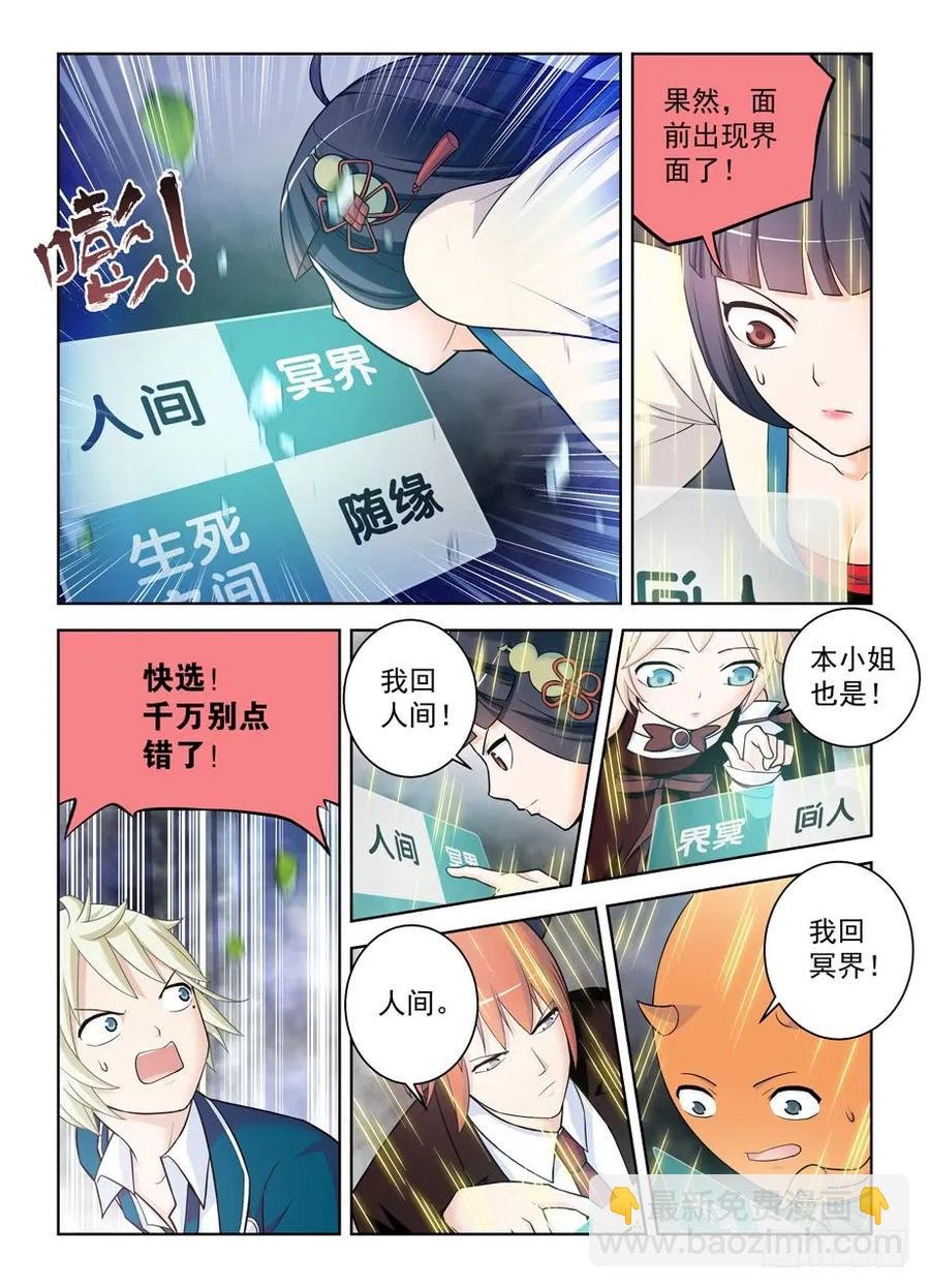 412,不完全脱离
