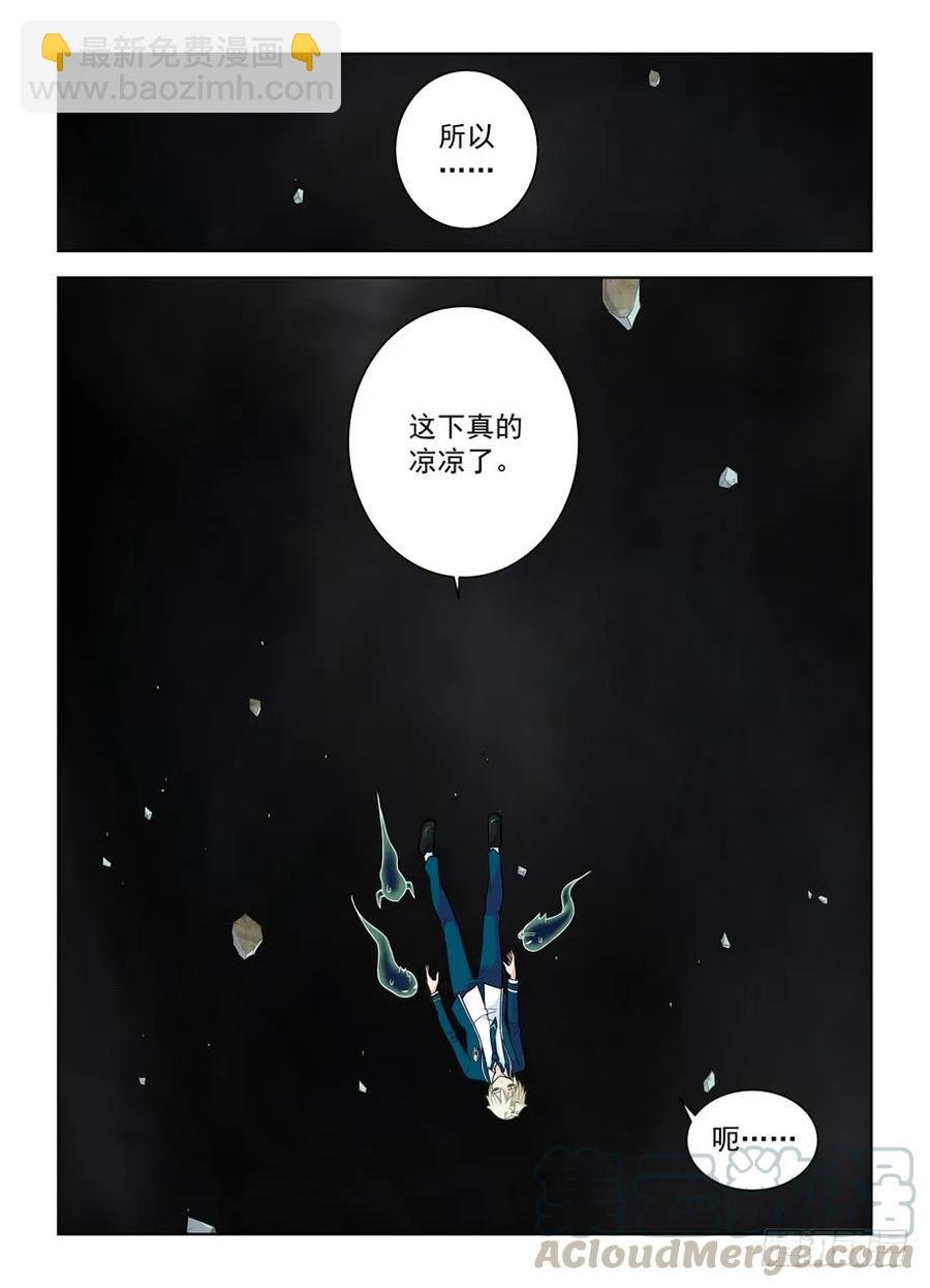 413,异界终结之后