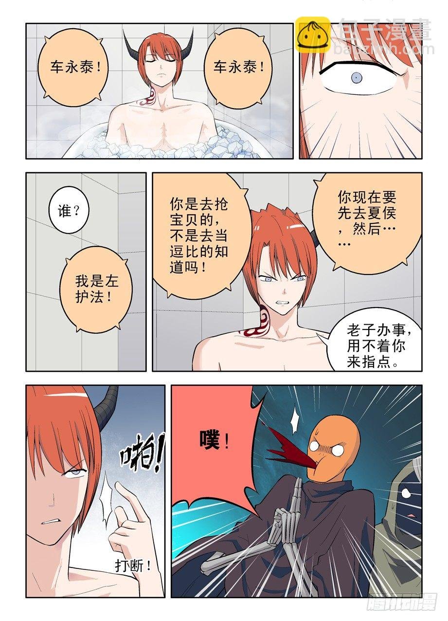 41，终于知道该去哪了