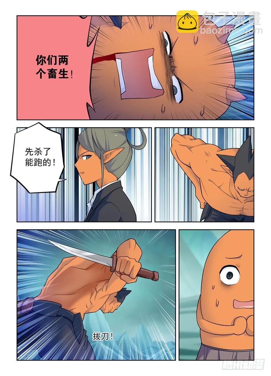 414,未尽事宜……