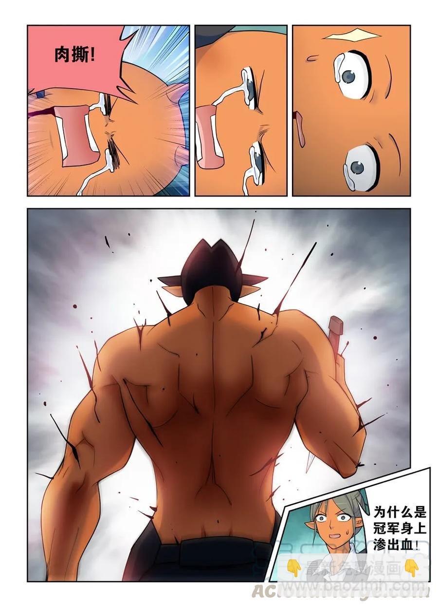 414,未尽事宜……