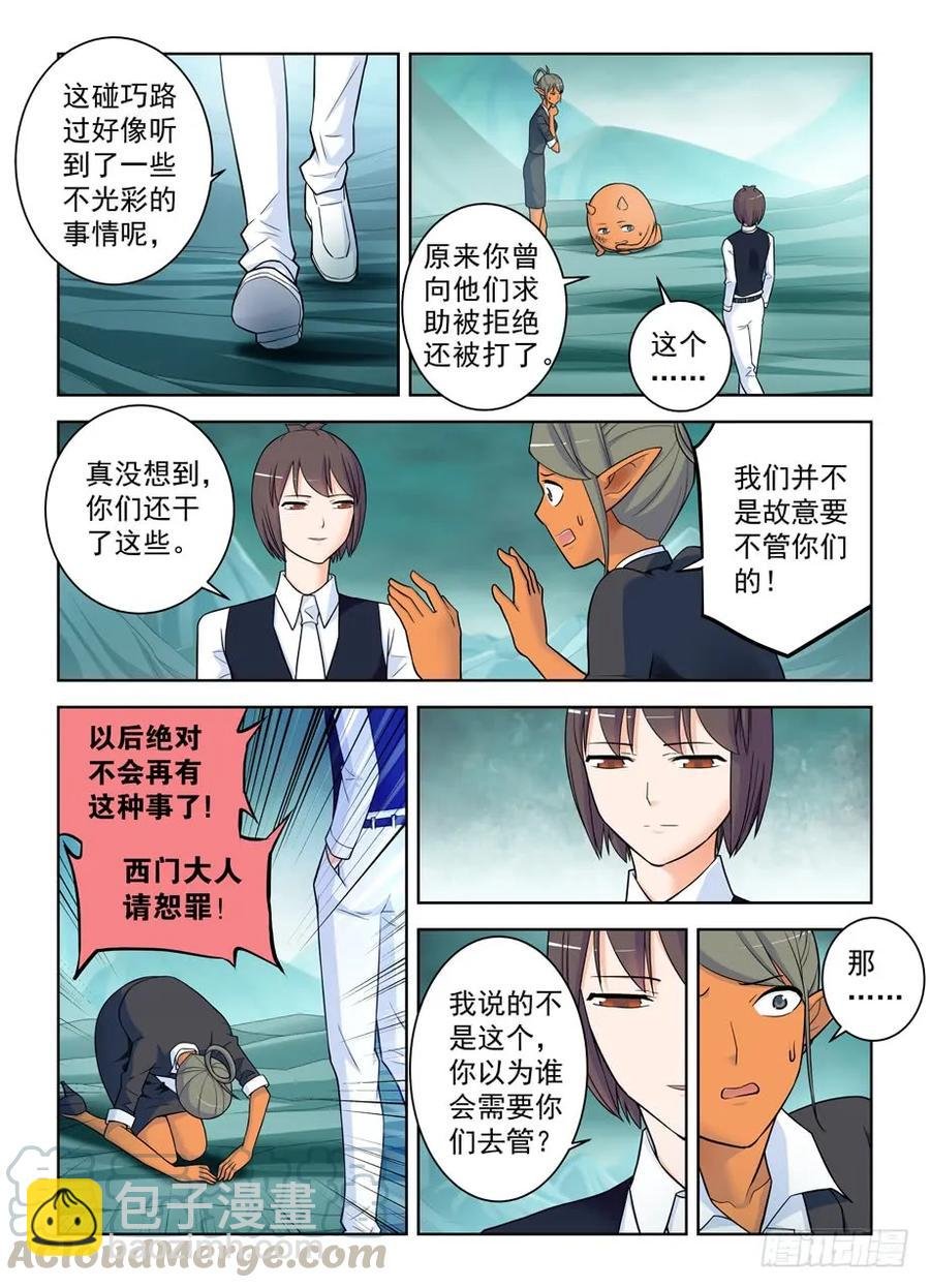 414,未尽事宜……