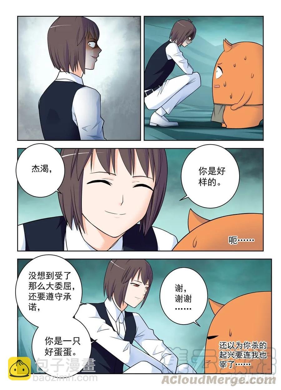 414,未尽事宜……