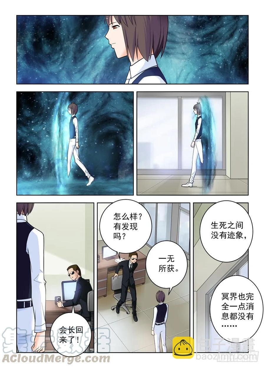 414,未尽事宜……