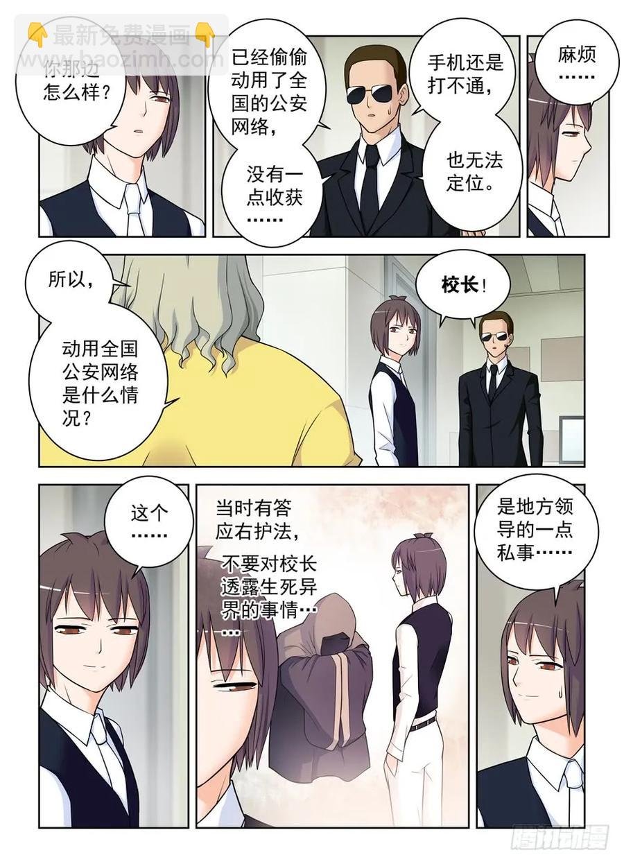 414,未尽事宜……