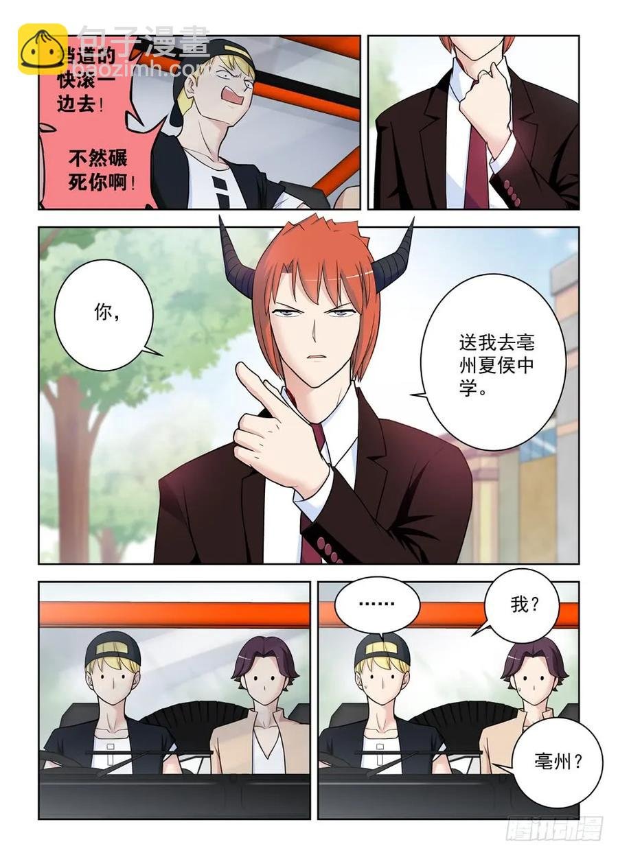415,你是怎么活下来的？