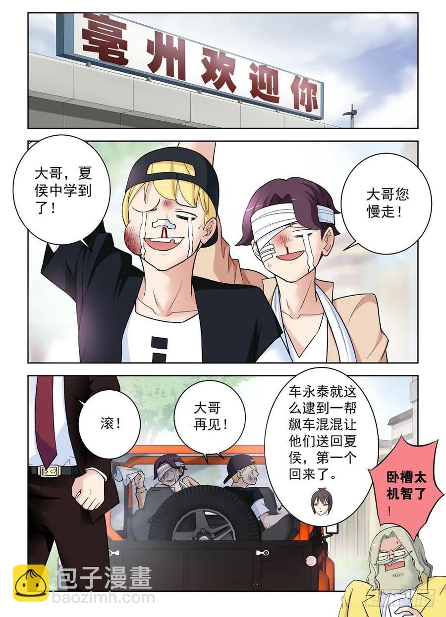 415,你是怎么活下来的？