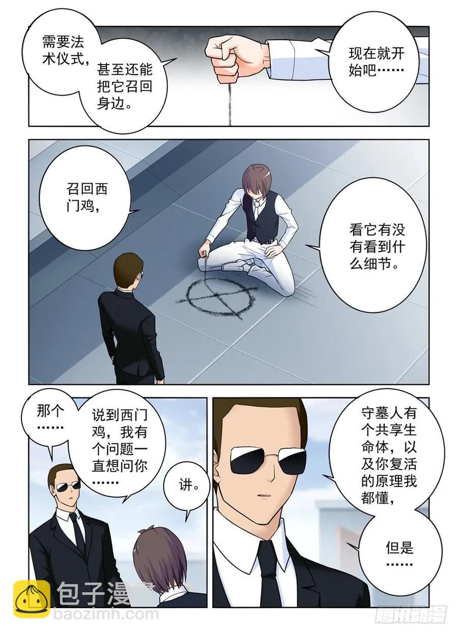415,你是怎么活下来的？