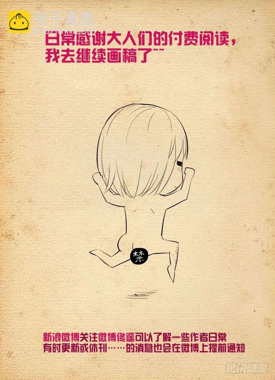 415,你是怎么活下来的？