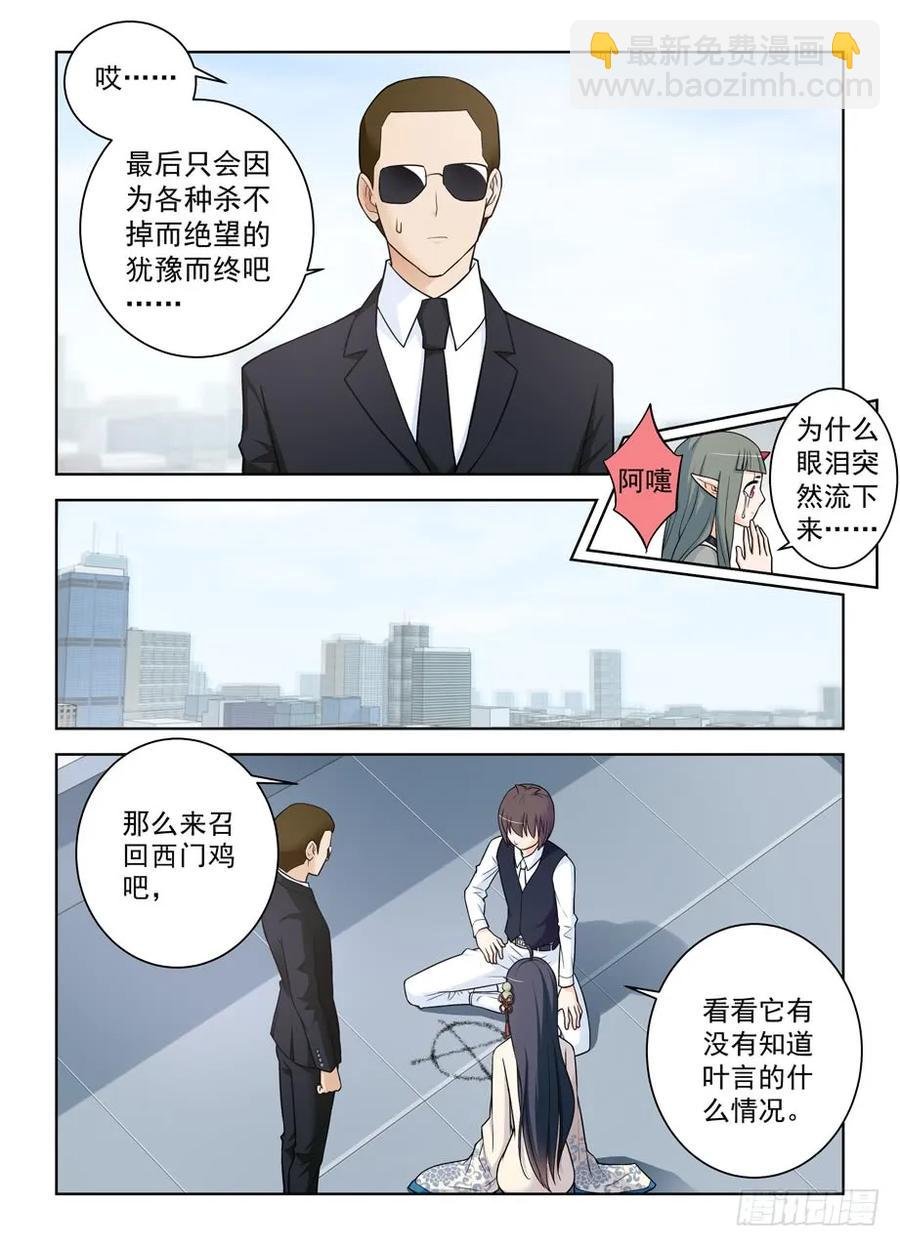416,因为它是西门鸡