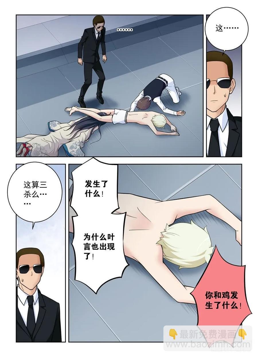 416,因为它是西门鸡
