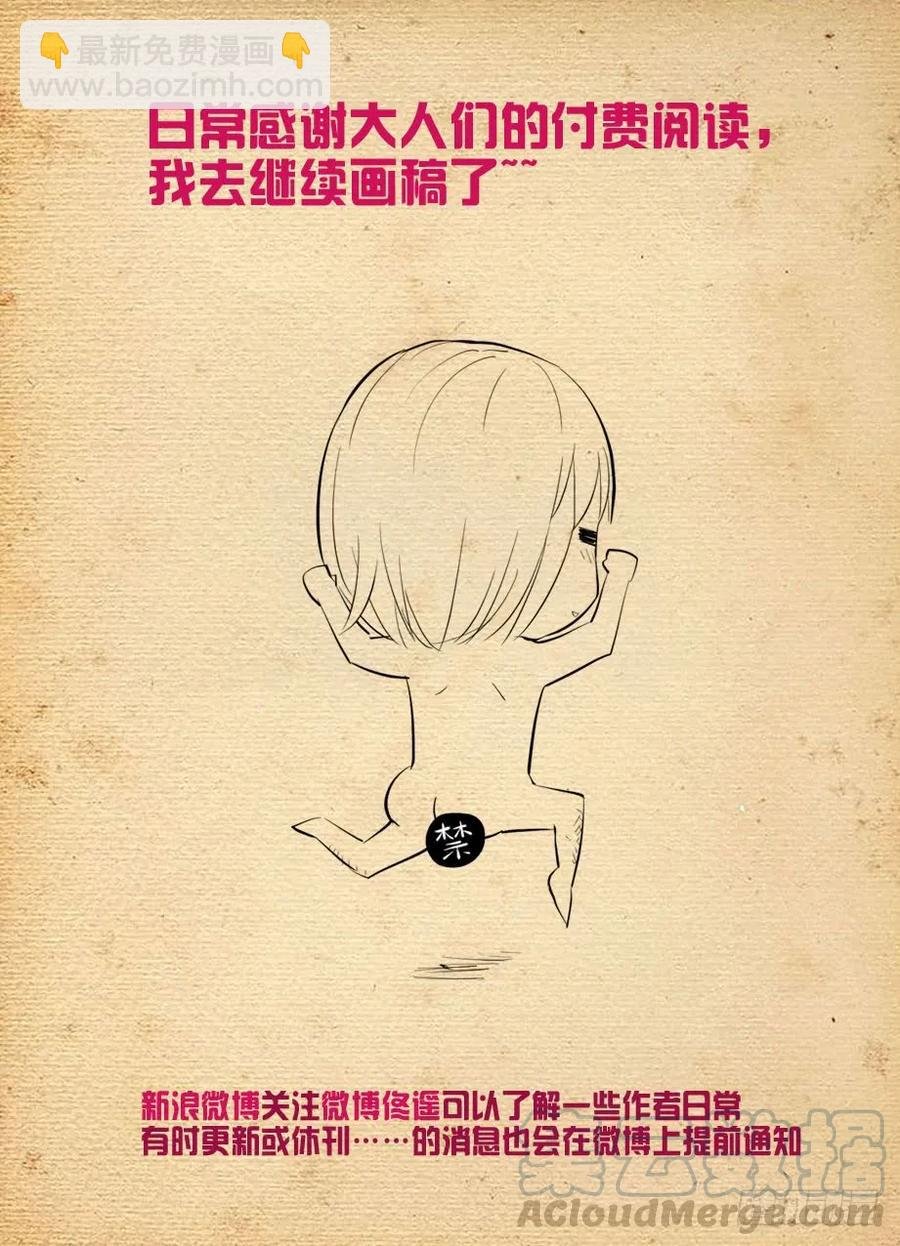 416,因为它是西门鸡