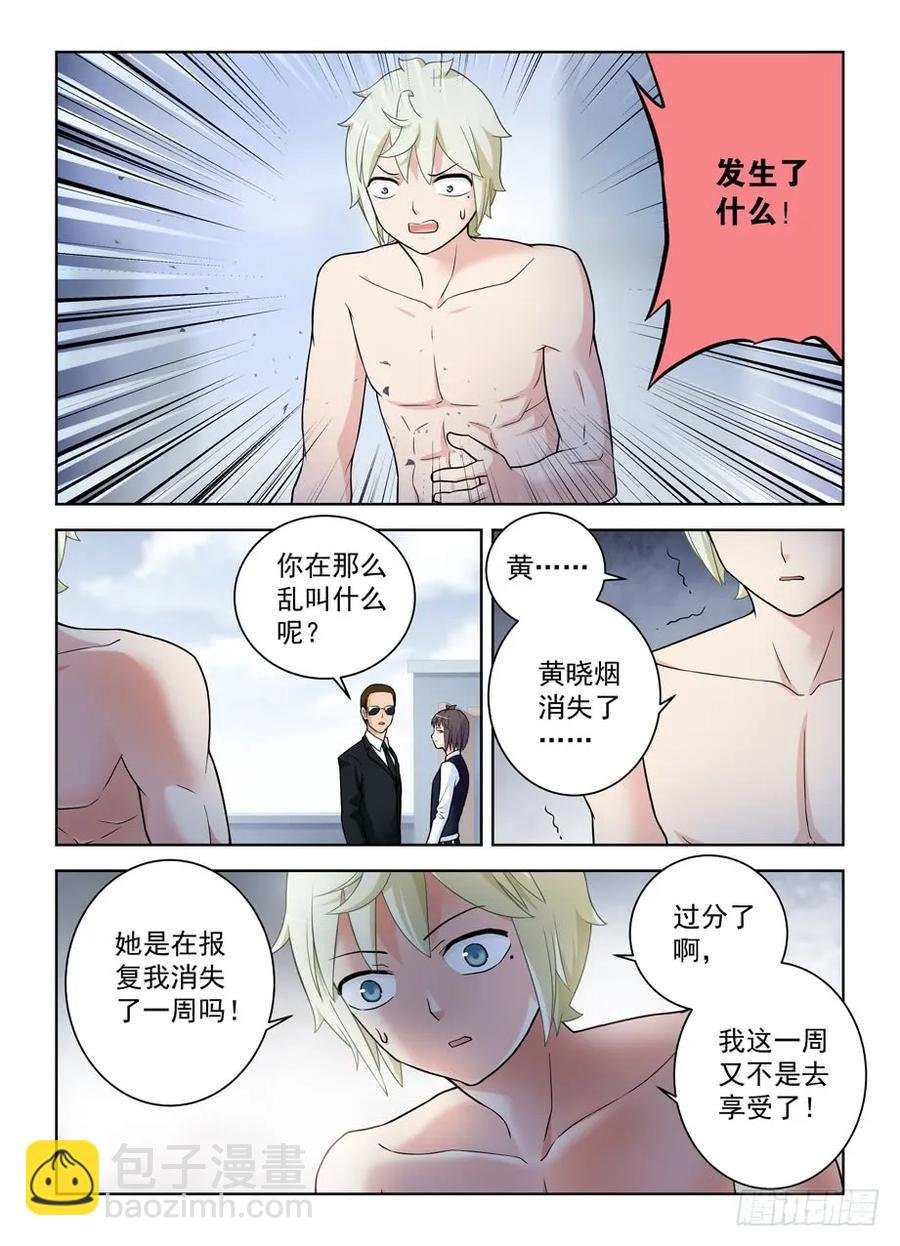 417,你究竟干嘛去了？