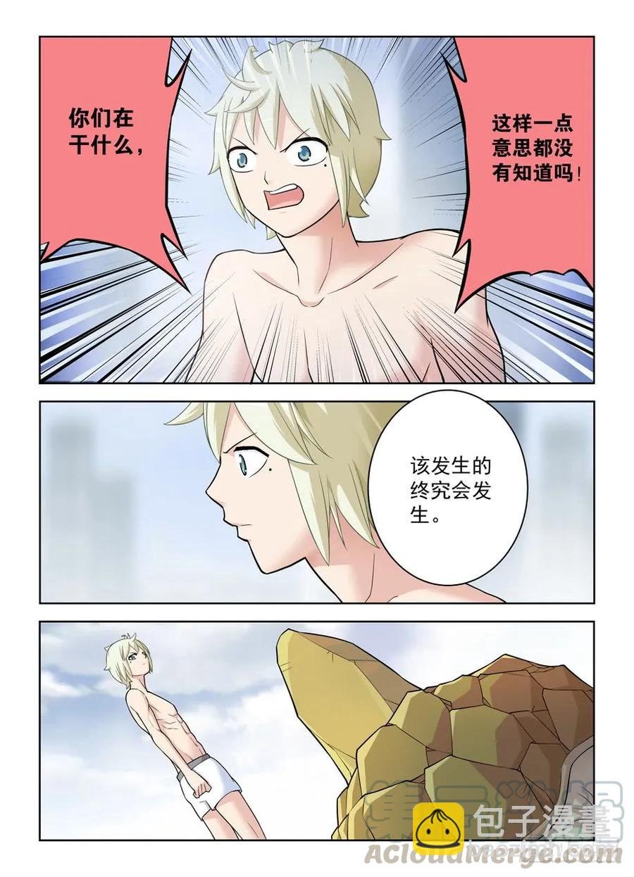 417,你究竟干嘛去了？