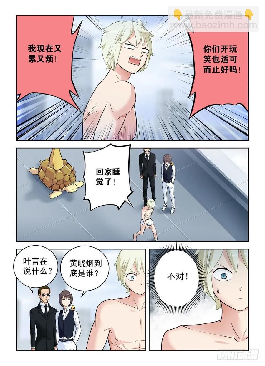 417,你究竟干嘛去了？