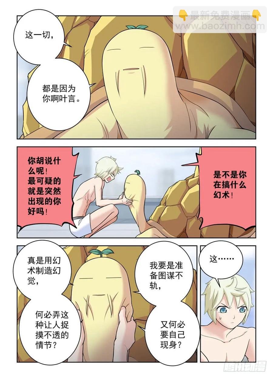 417,你究竟干嘛去了？