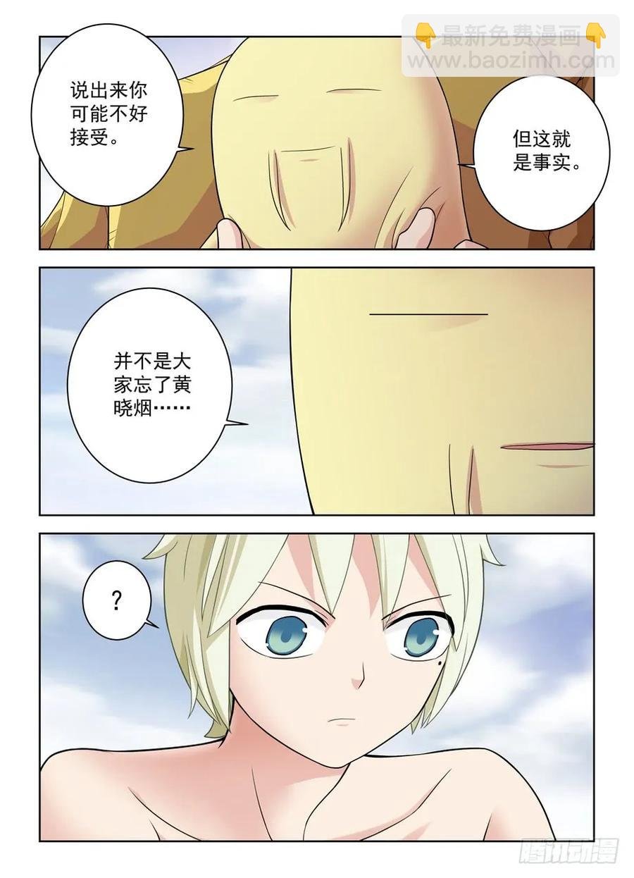 417,你究竟干嘛去了？