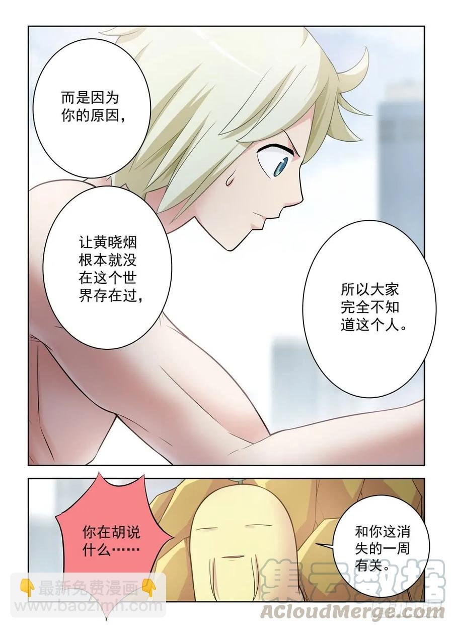 417,你究竟干嘛去了？