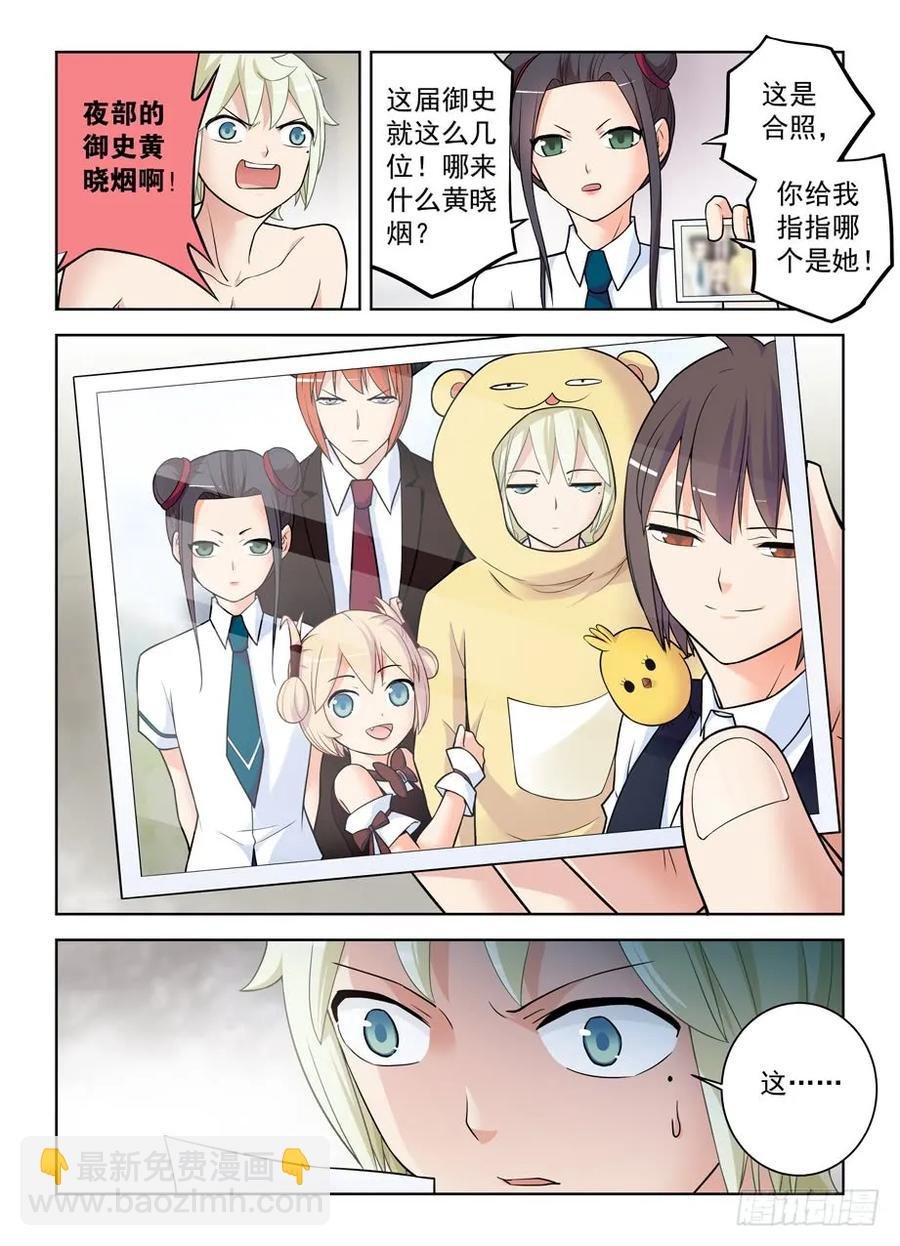 418,言哥你该多看点穿越小说