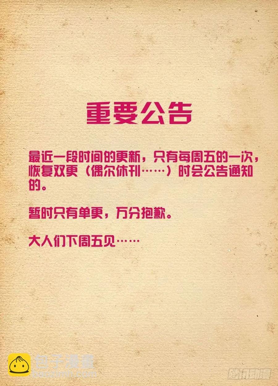 418,言哥你该多看点穿越小说