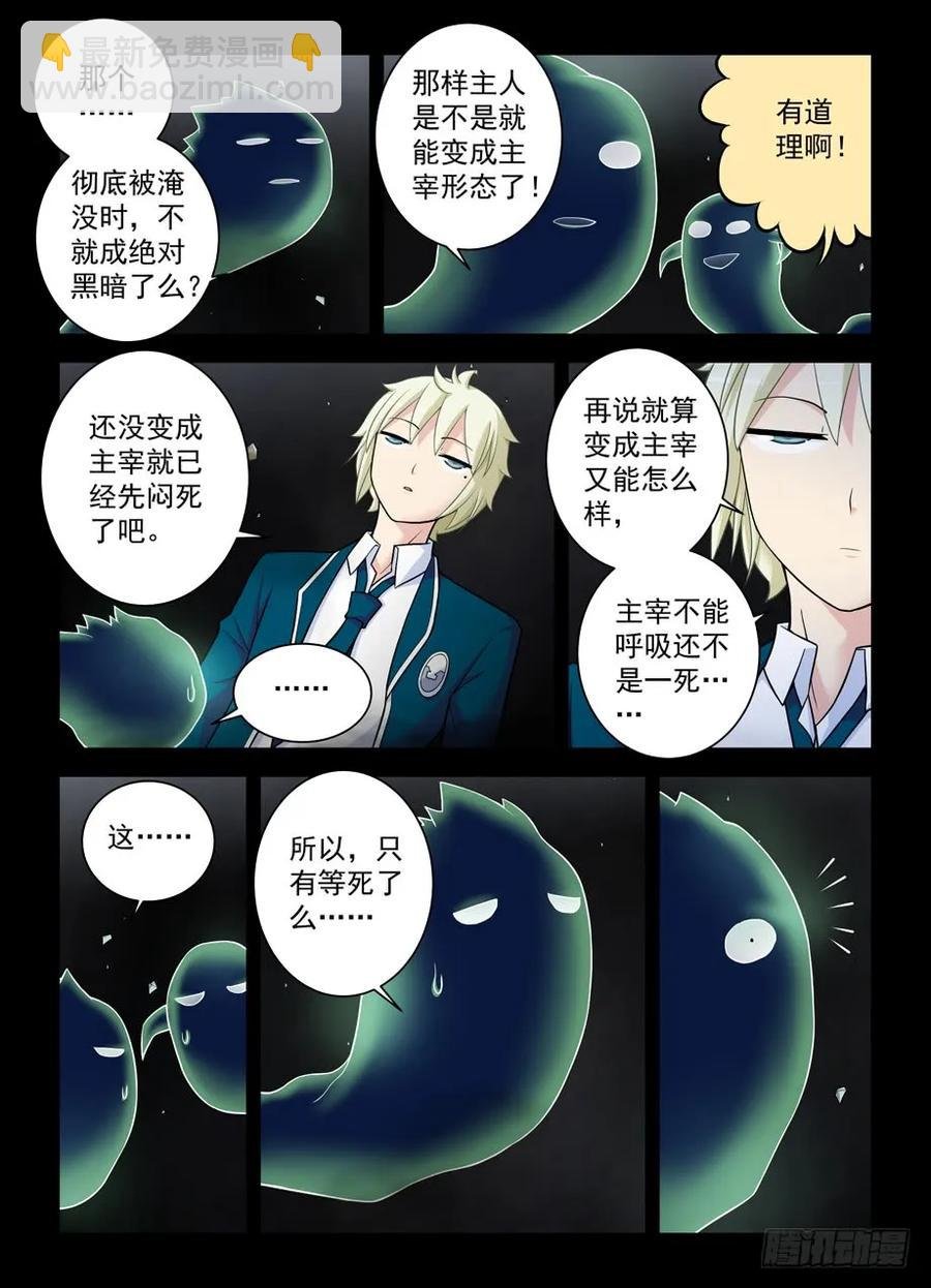 420,打更少年的奇幻之旅