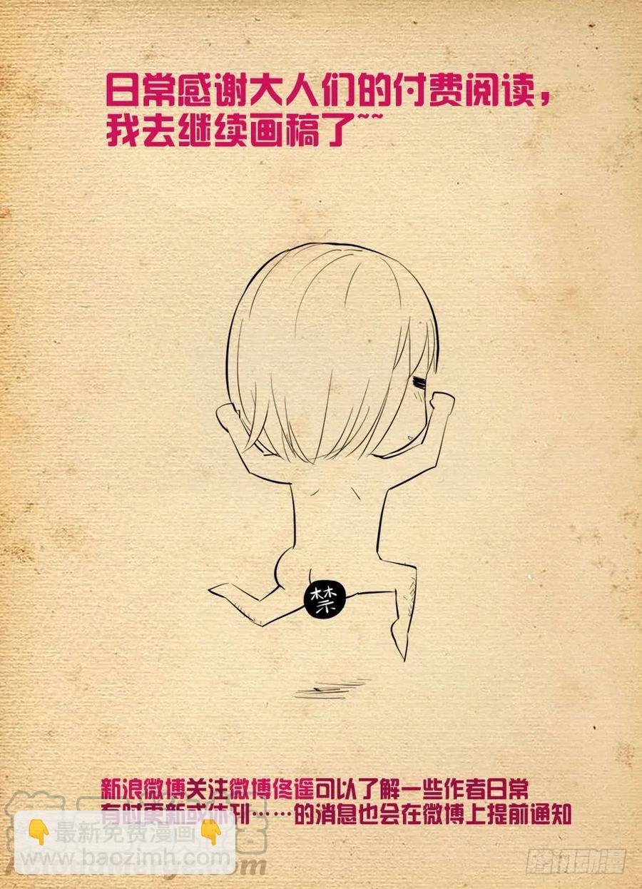 420,打更少年的奇幻之旅