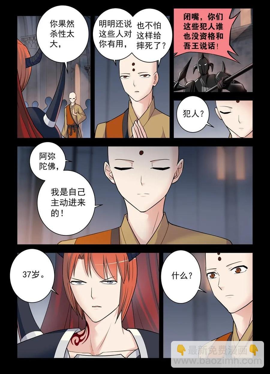 421,本大爷还是你大爷