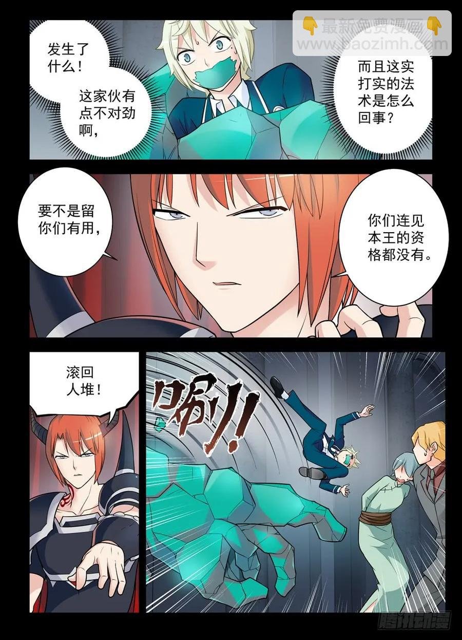 421,本大爷还是你大爷