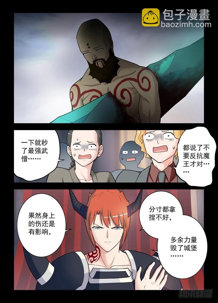 421,本大爷还是你大爷