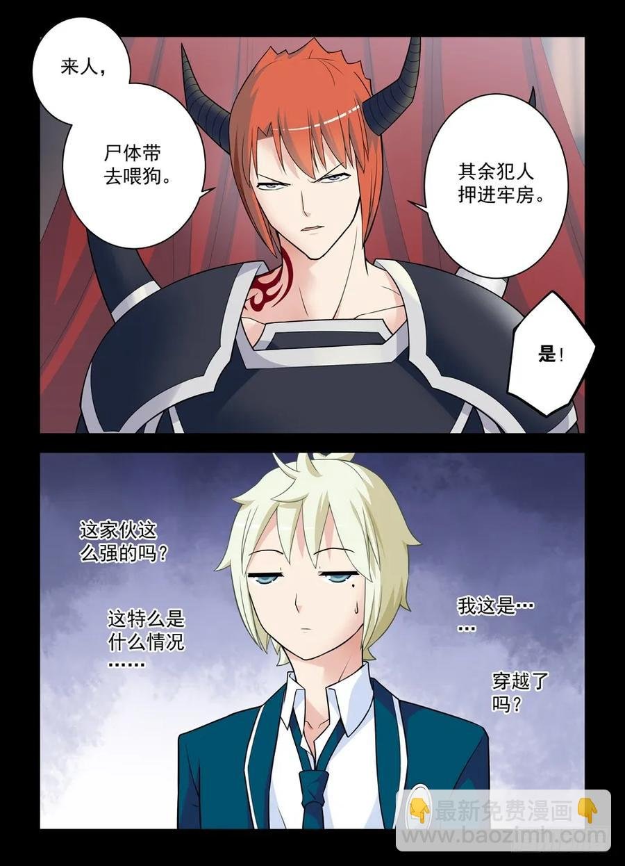 421,本大爷还是你大爷