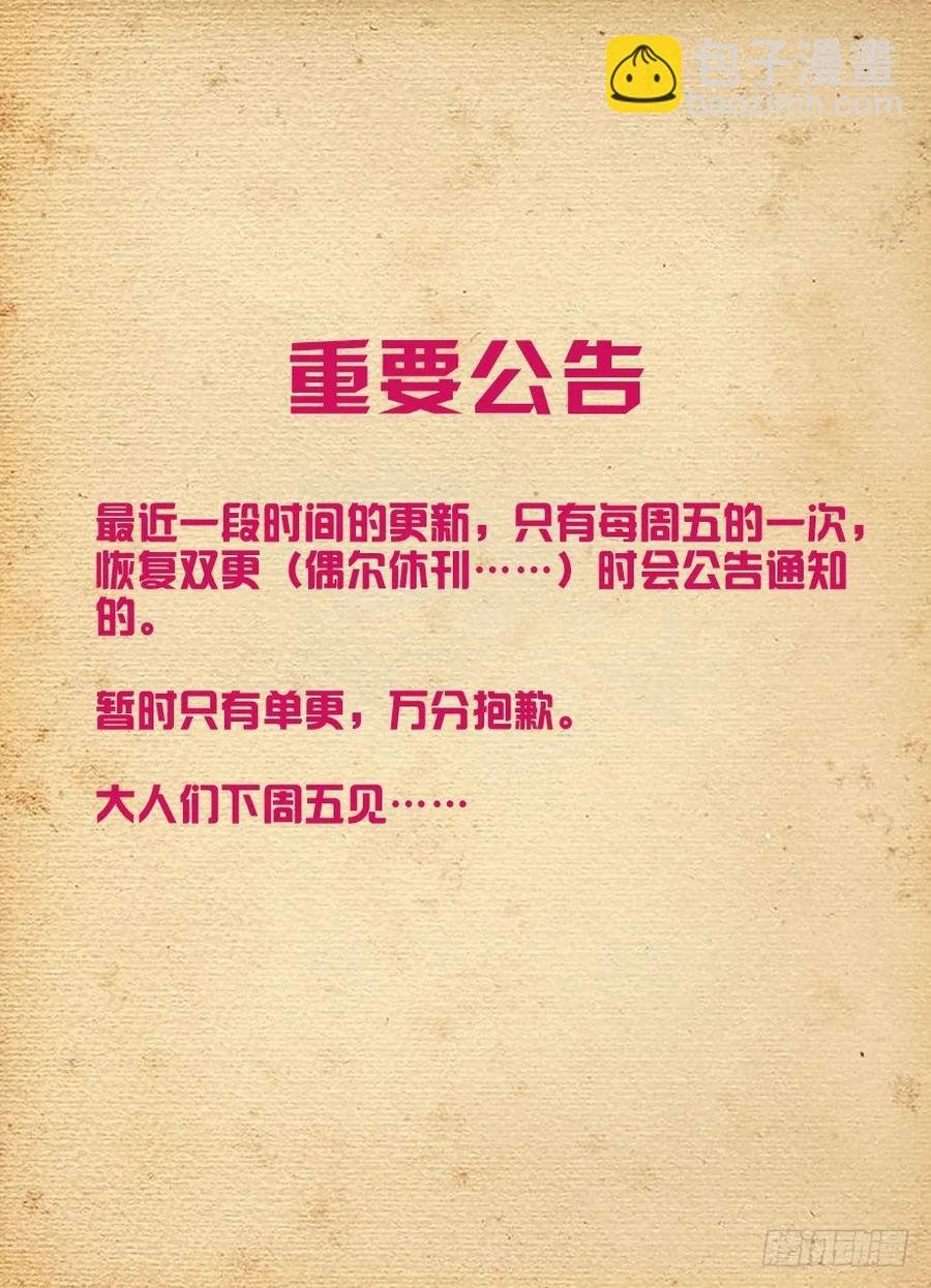 421,本大爷还是你大爷