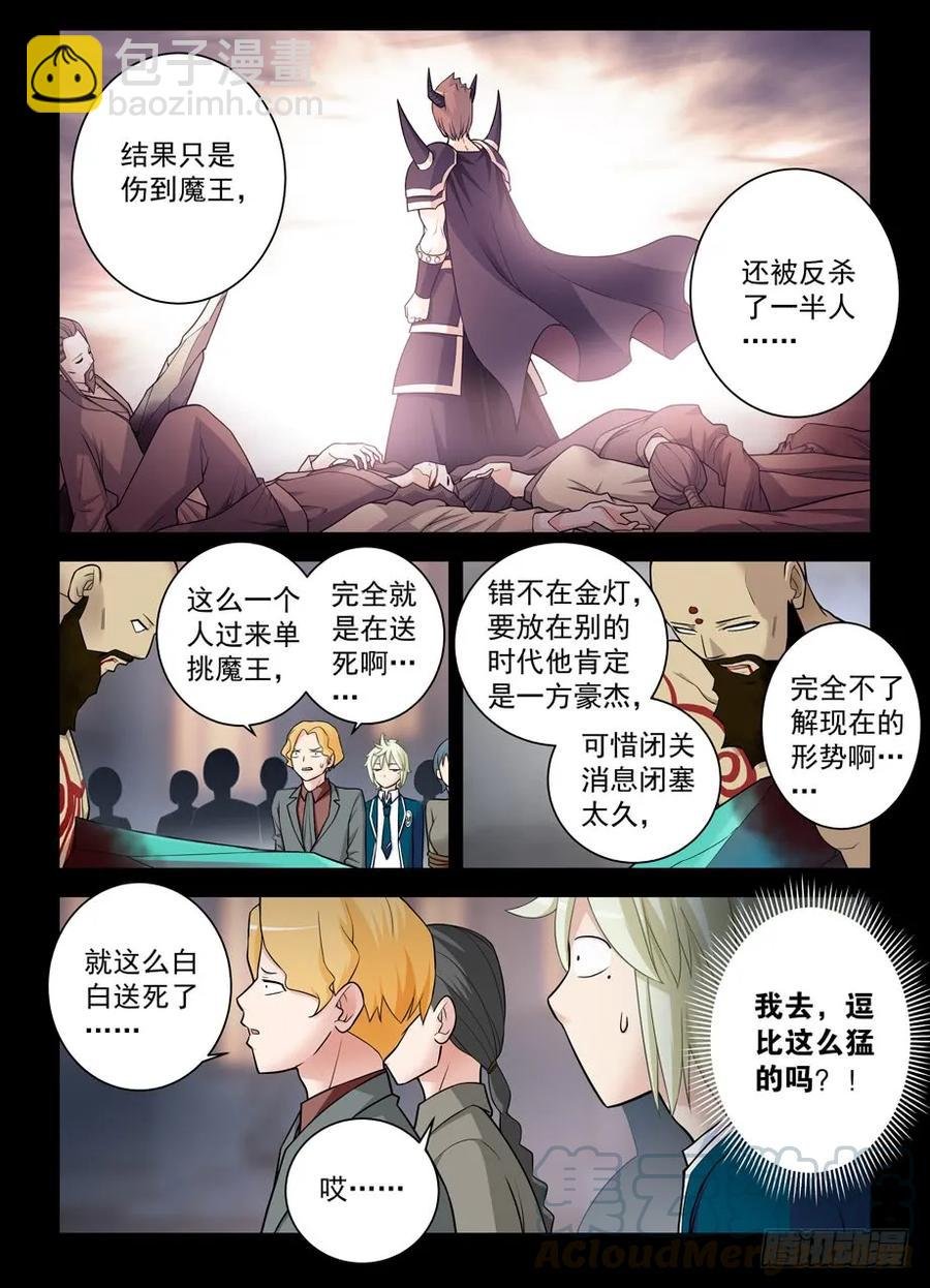 422，这位小姐姐你看起来像是…