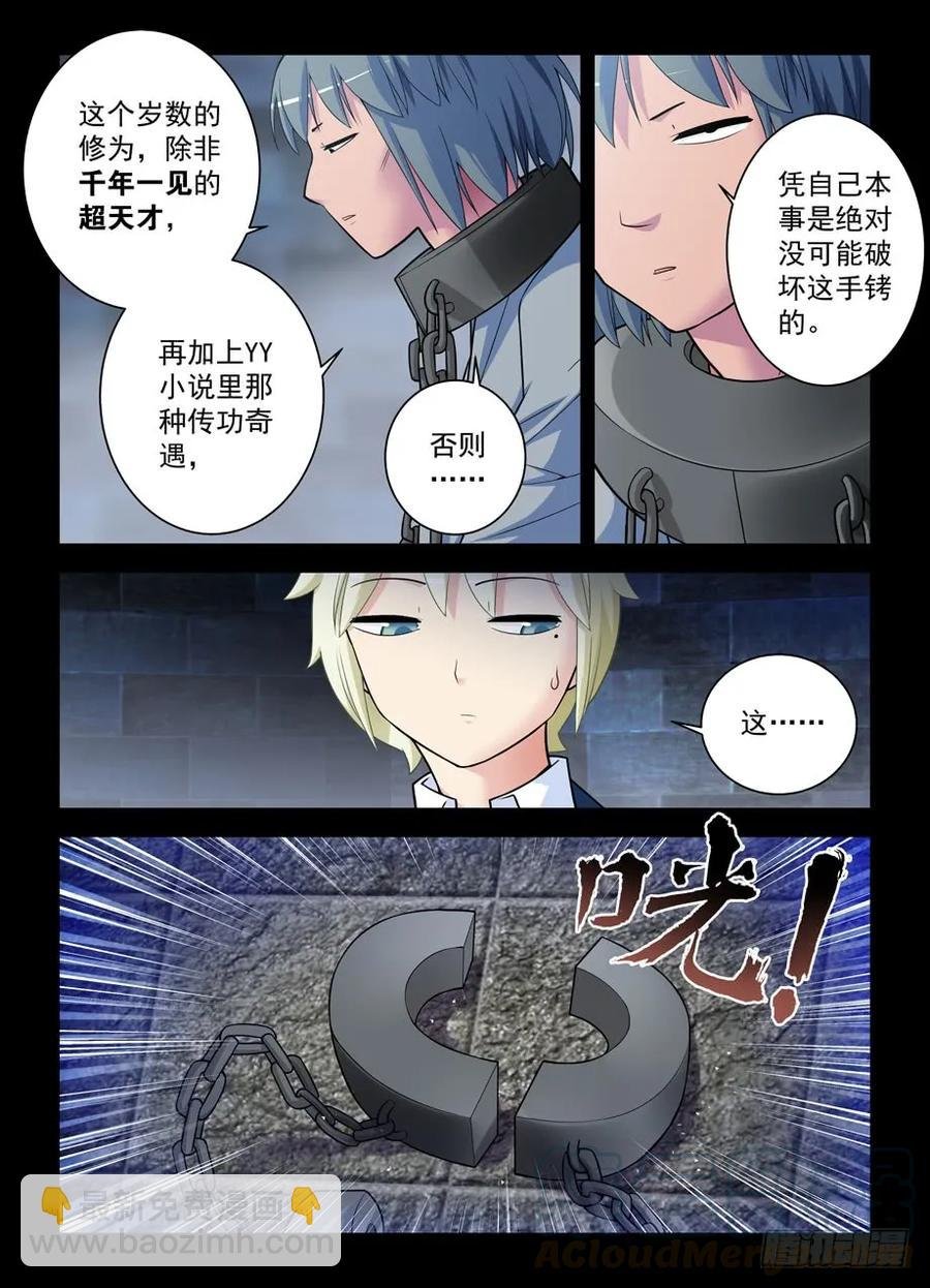 422，这位小姐姐你看起来像是…