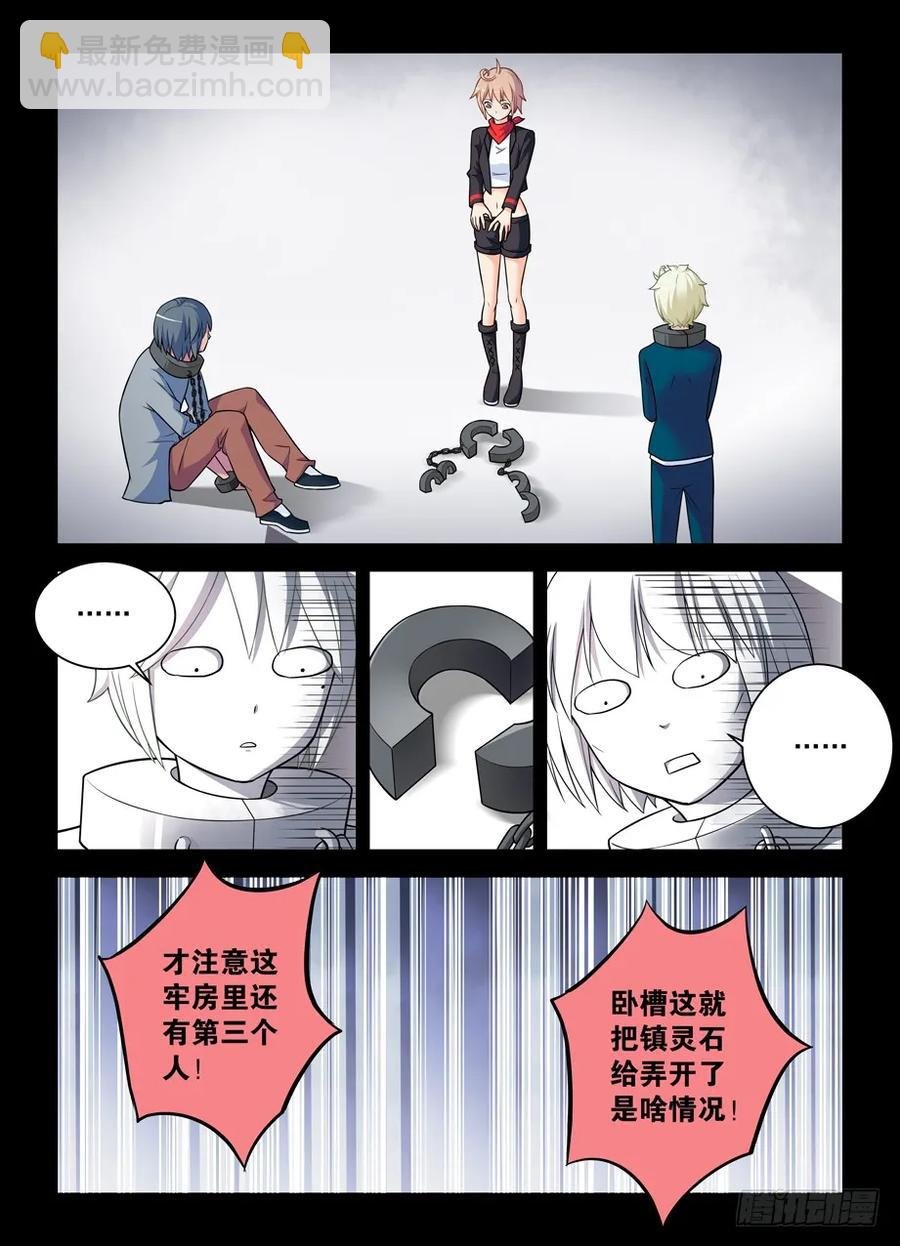 422，这位小姐姐你看起来像是…