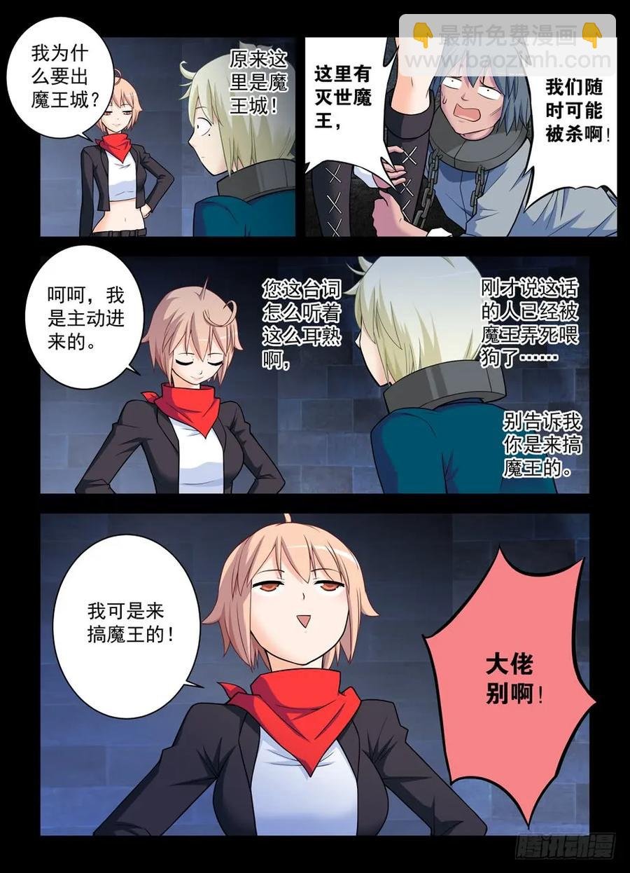 423,夏侯姗