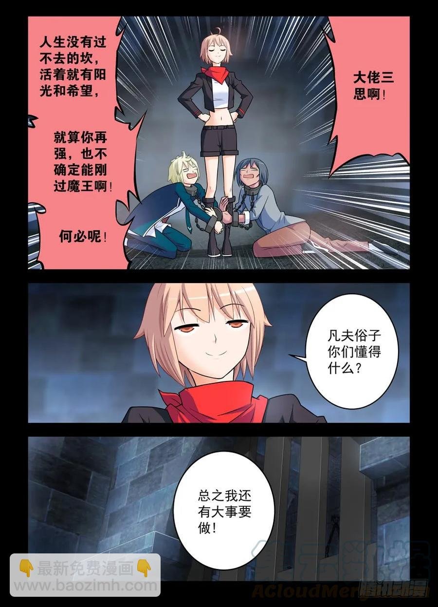 423,夏侯姗
