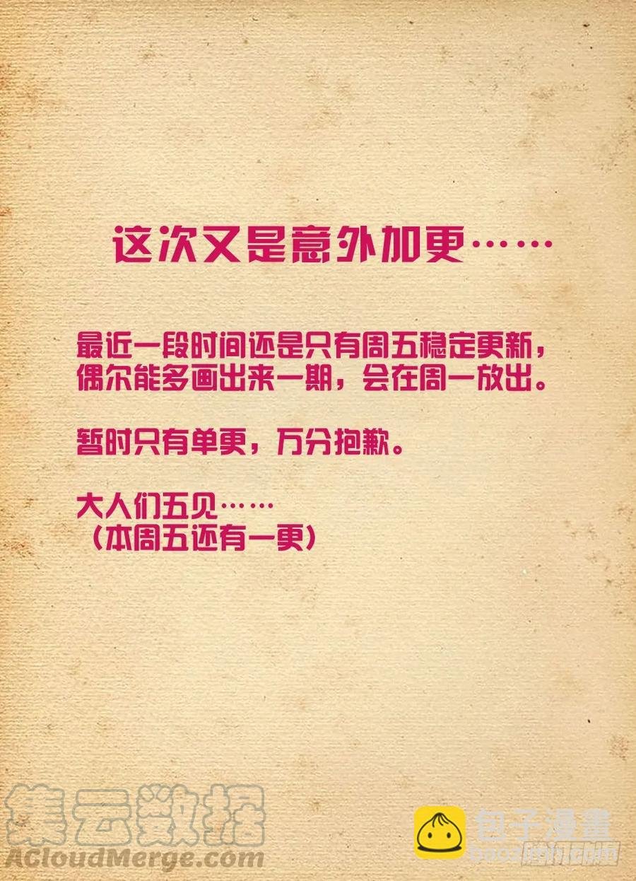 423,夏侯姗