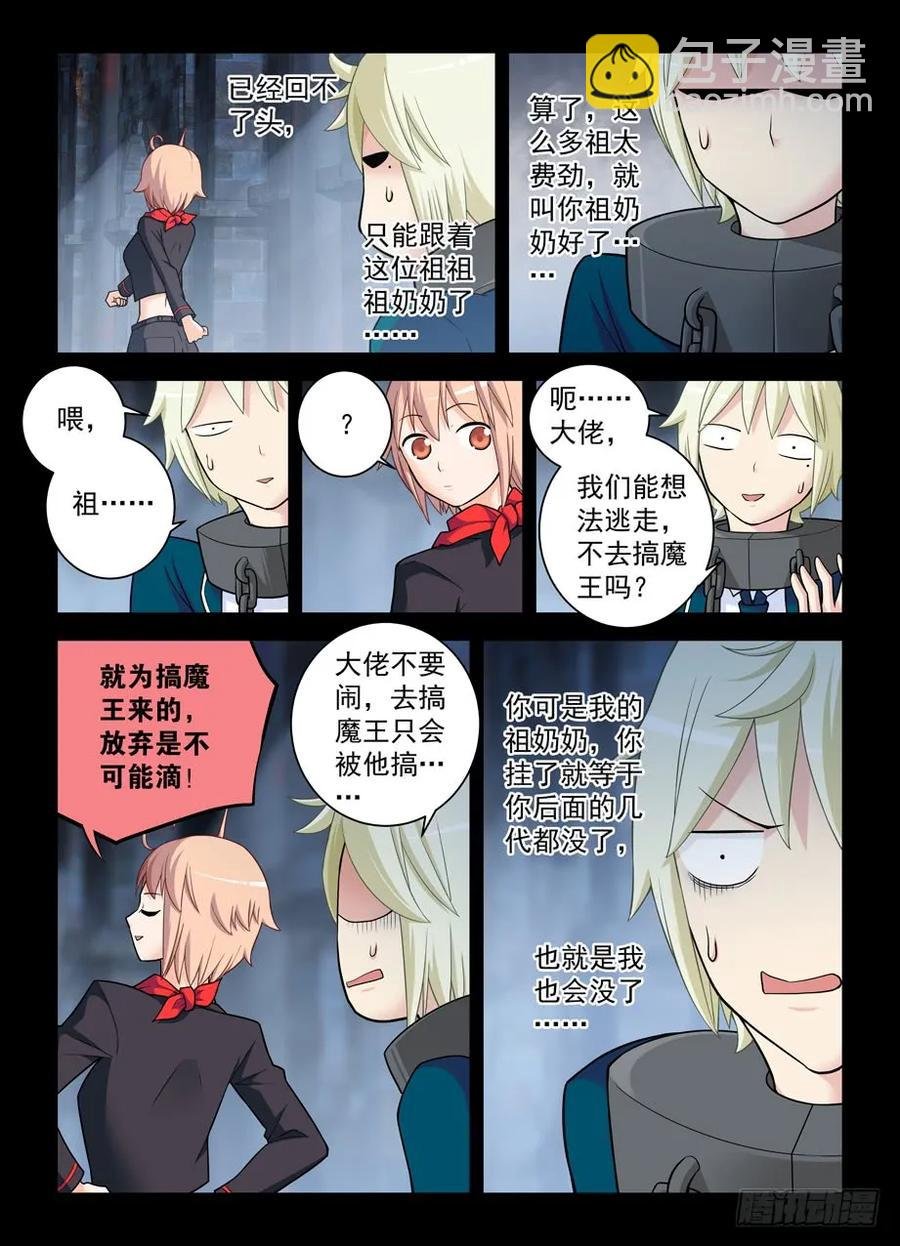 424,都是一家人？