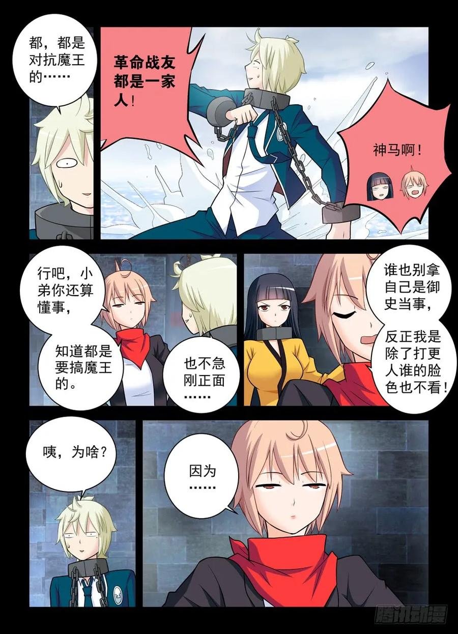 424,都是一家人？