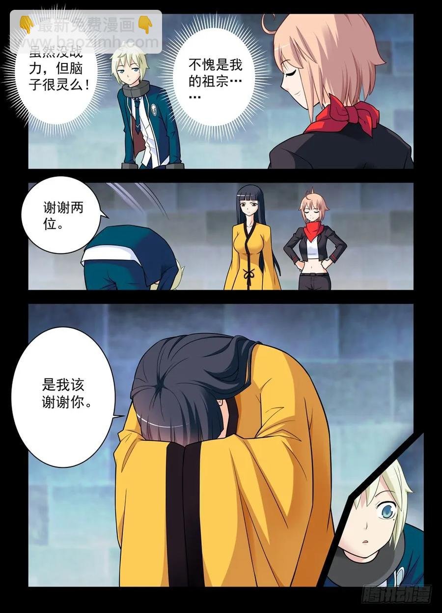 426,通关任务