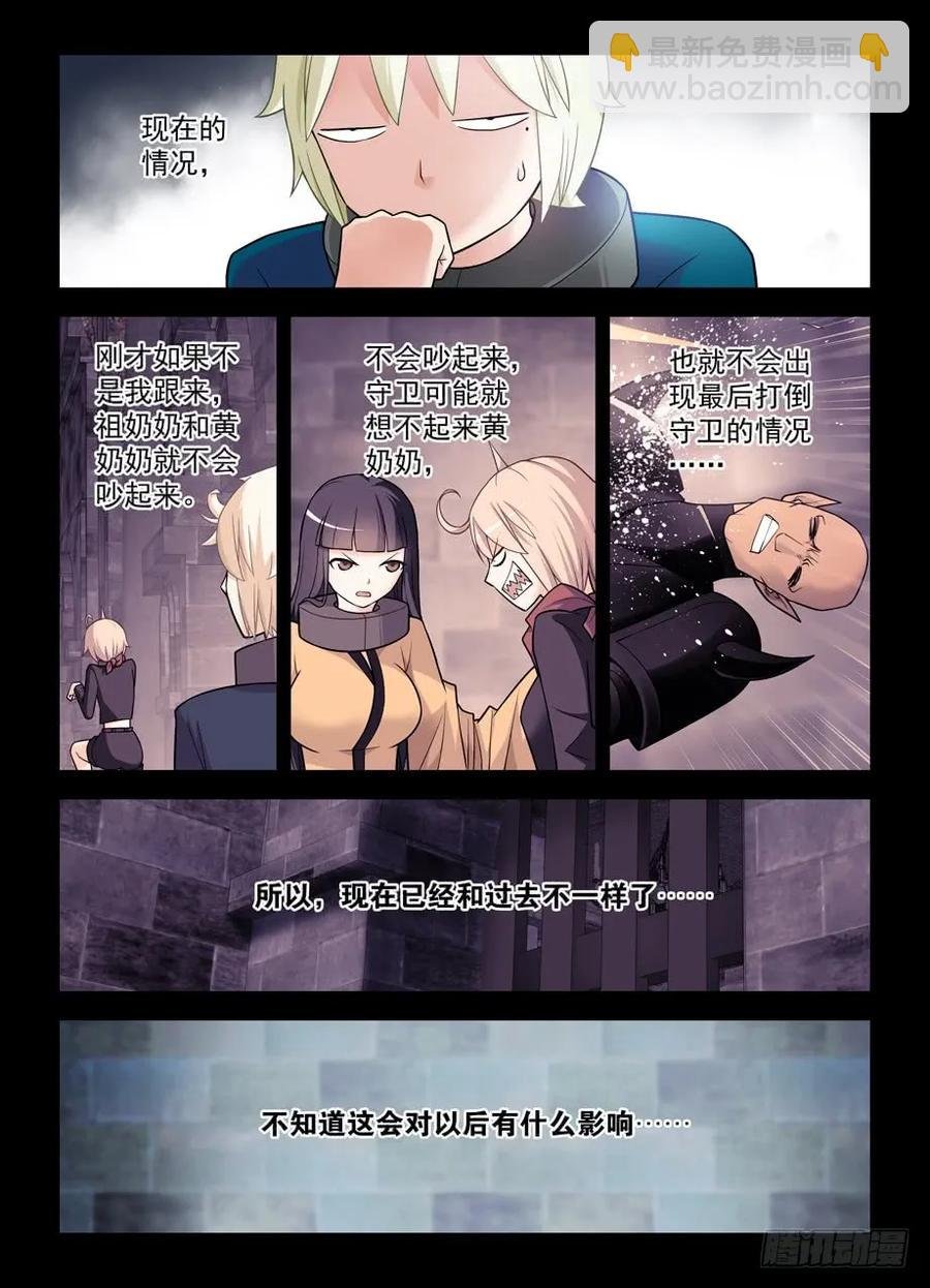 426,通关任务