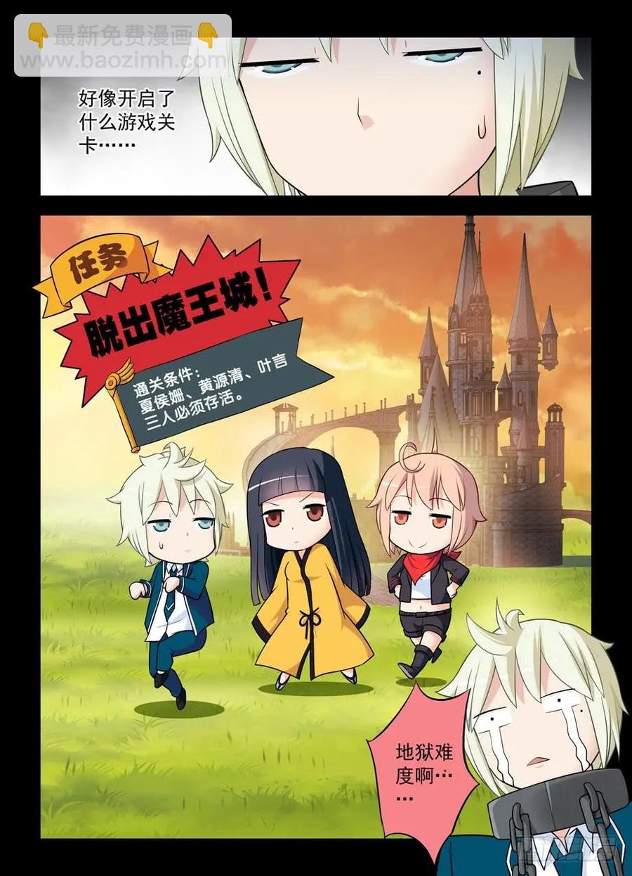 426,通关任务