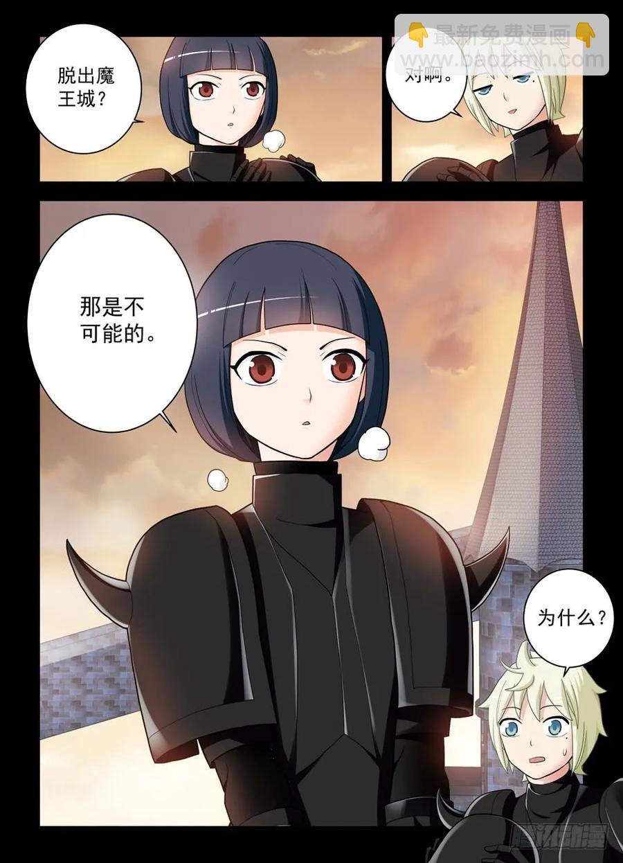 427,跑了和尚，逃不了庙……